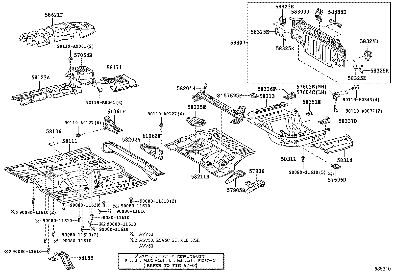 57628-06070 COVER, REAR FLOOR SIDE MEMBER, LH product image