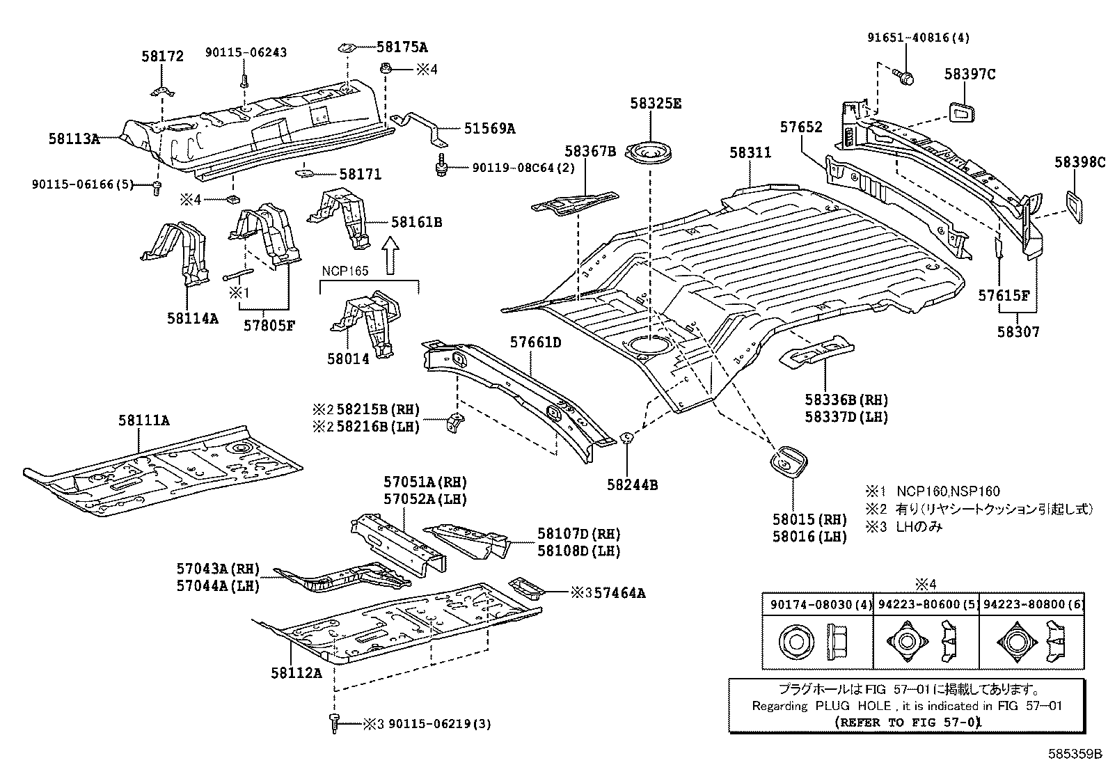 57044-52031 REINFORCEMENT SUB-ASSY, FRONT SIDE MEMBER, REAR LH product image