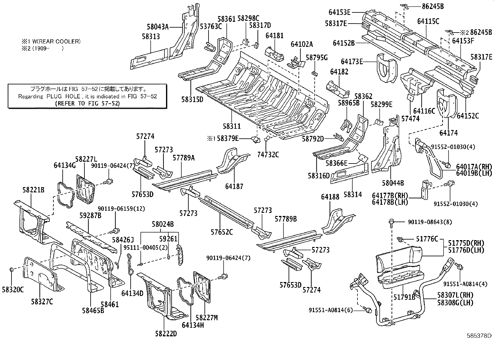 51791-37041 PANEL, REAR STEP product image