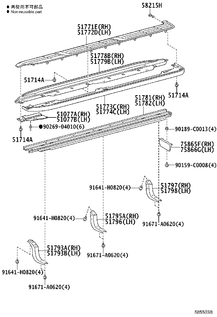 57461-0G010 MEMBER SUB-ASSY, CENTER FLOOR CROSS, NO.1 product image