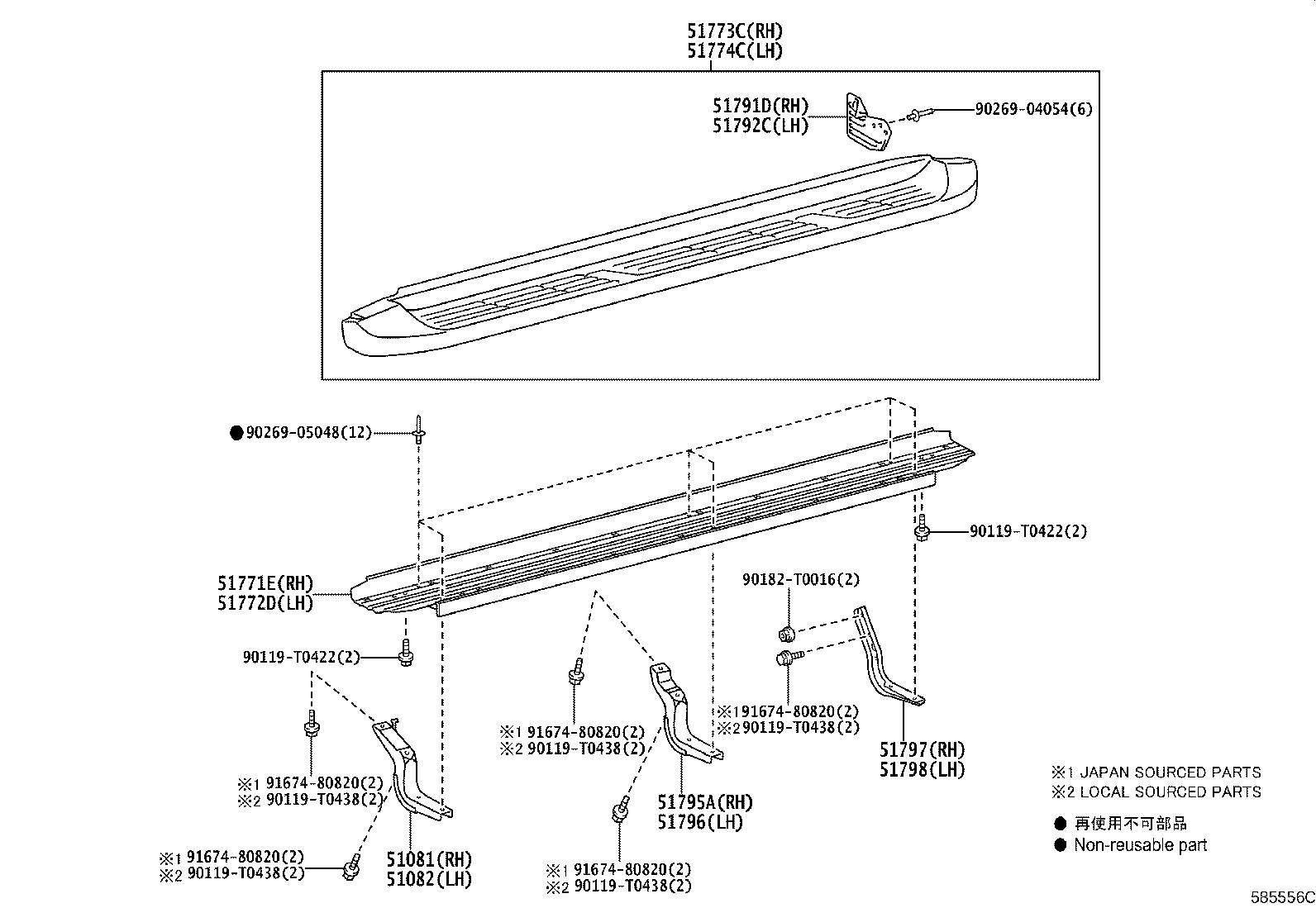 51702-0K170 COVER, STEP PLATE, LH product image
