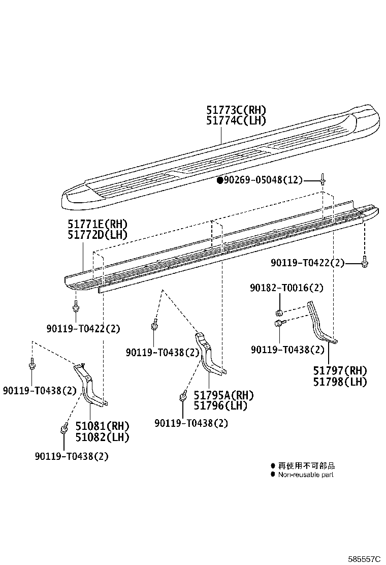 51701-0K010 COVER, STEP PLATE, RH product image