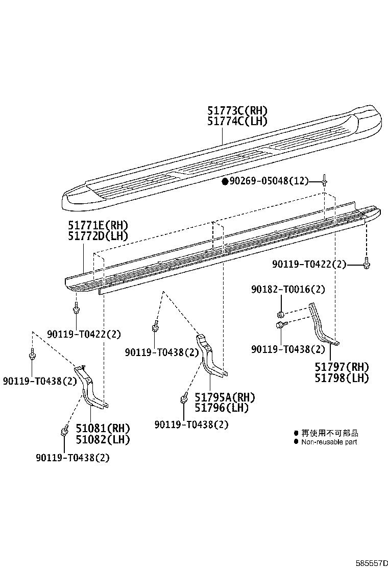 51701-0K030 COVER, STEP PLATE, RH product image