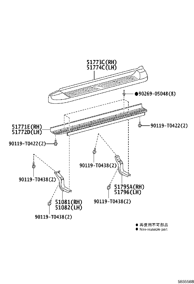 51701-0K010 COVER, STEP PLATE, RH product image