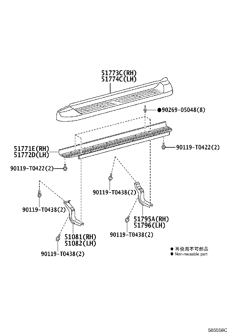 51701-0K030 COVER, STEP PLATE, RH product image