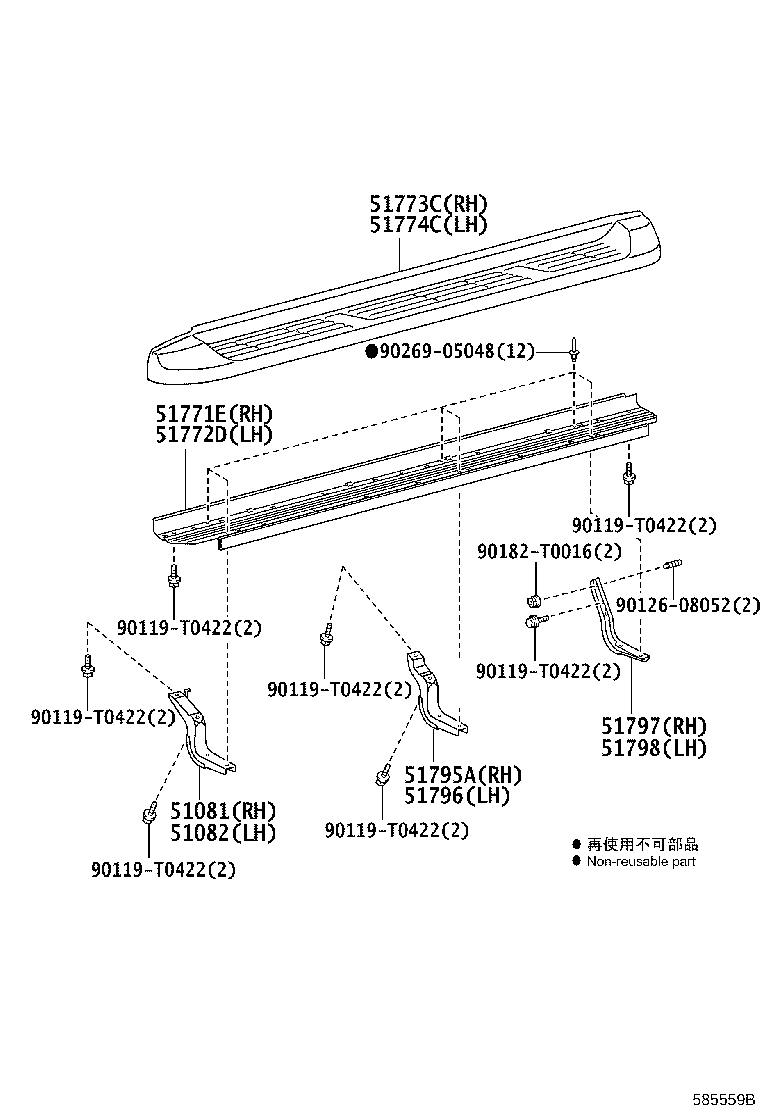 51701-0K010 COVER, STEP PLATE, RH product image