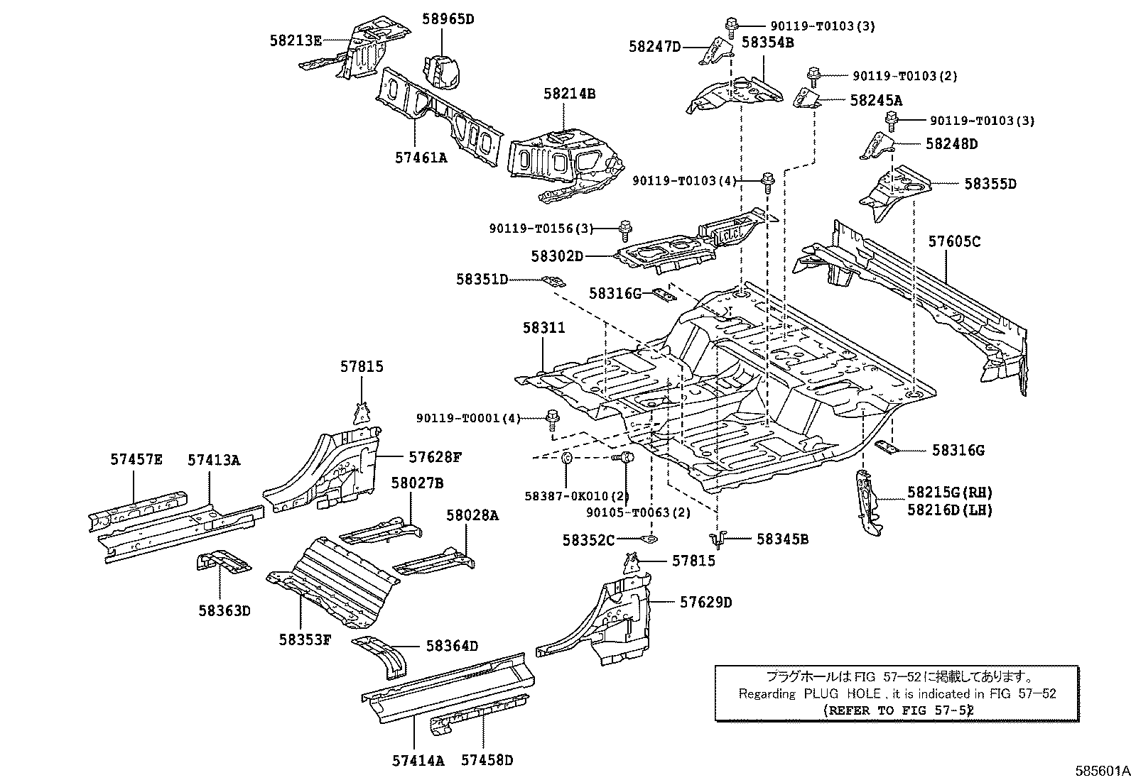 57461-KK010 MEMBER, CENTER FLOOR CROSS product image