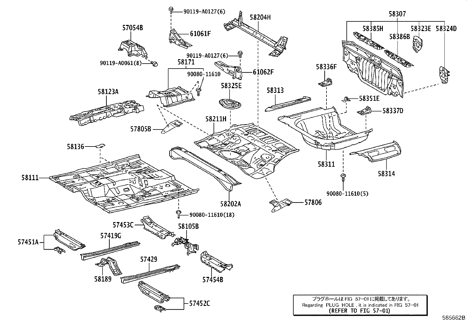 58398-06140 COVER, FLOOR UNDER, NO.1 product image