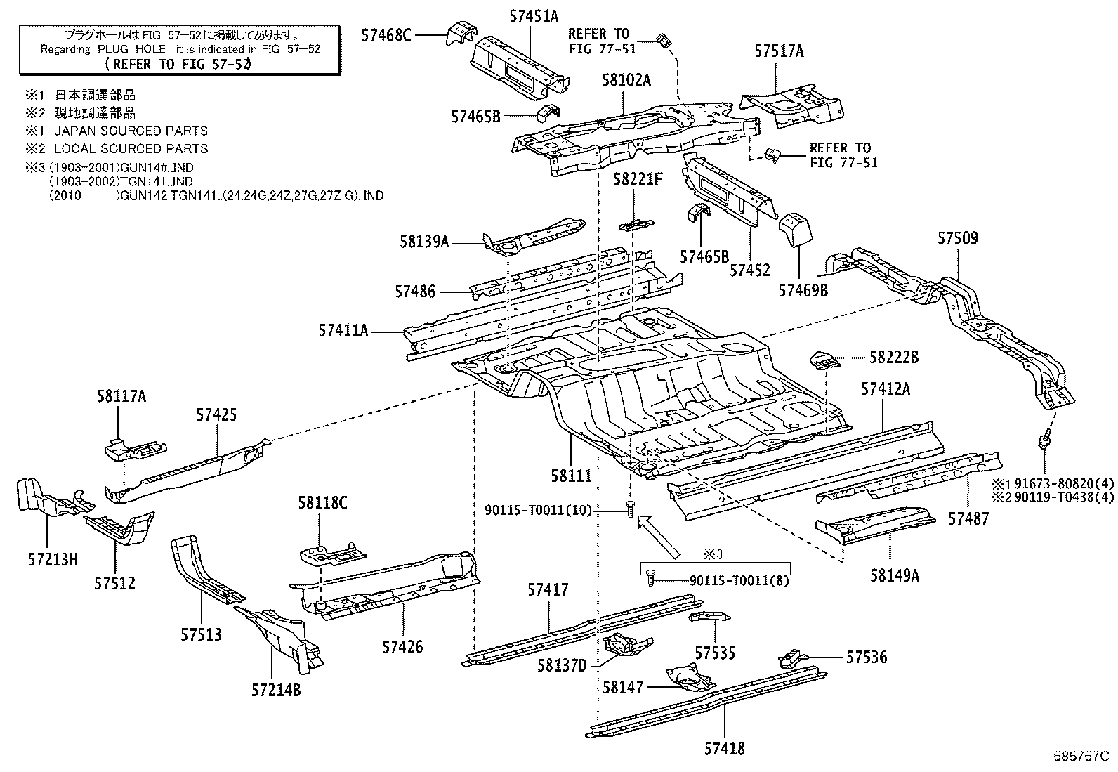 58111-KK030 PAN, FRONT FLOOR product image
