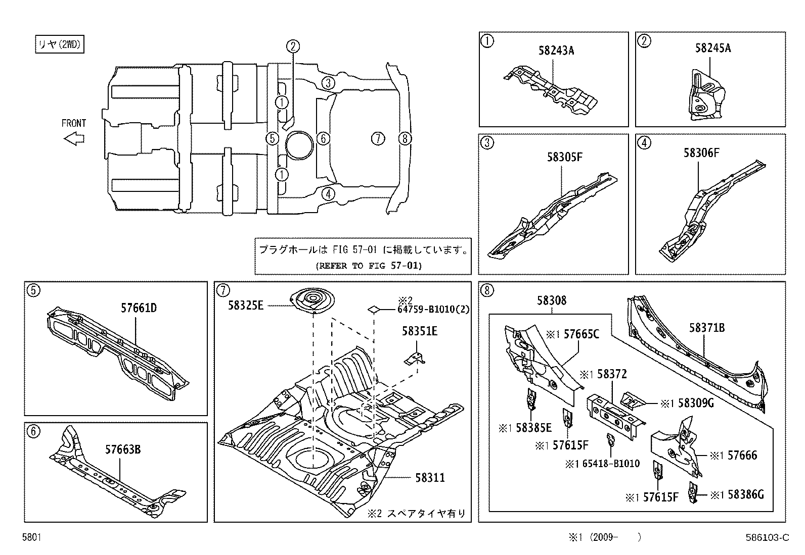 57615-B1080 BRACKET, REAR BUMPER  MOUNTING product image