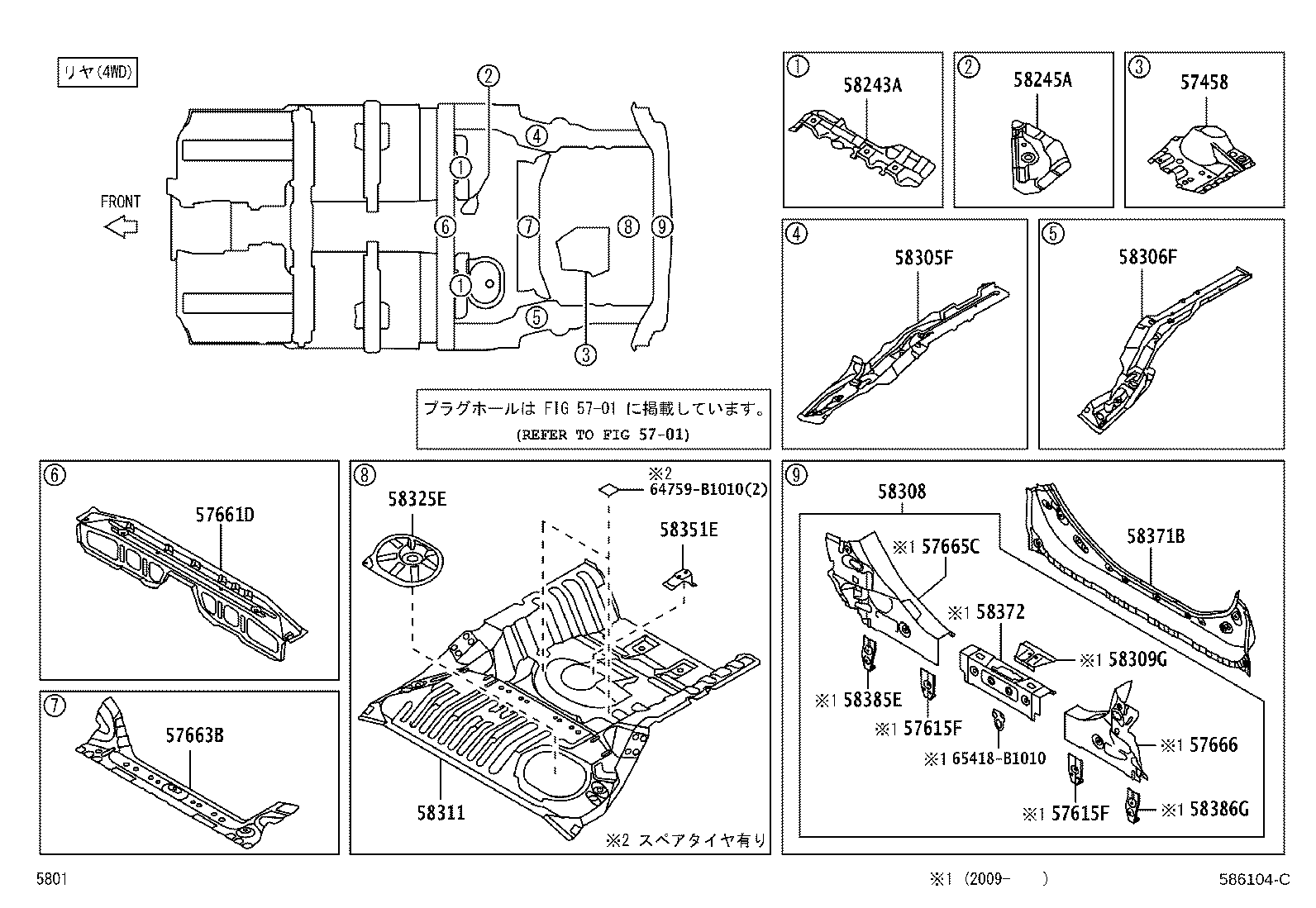 57615-B1080 BRACKET, REAR BUMPER  MOUNTING product image