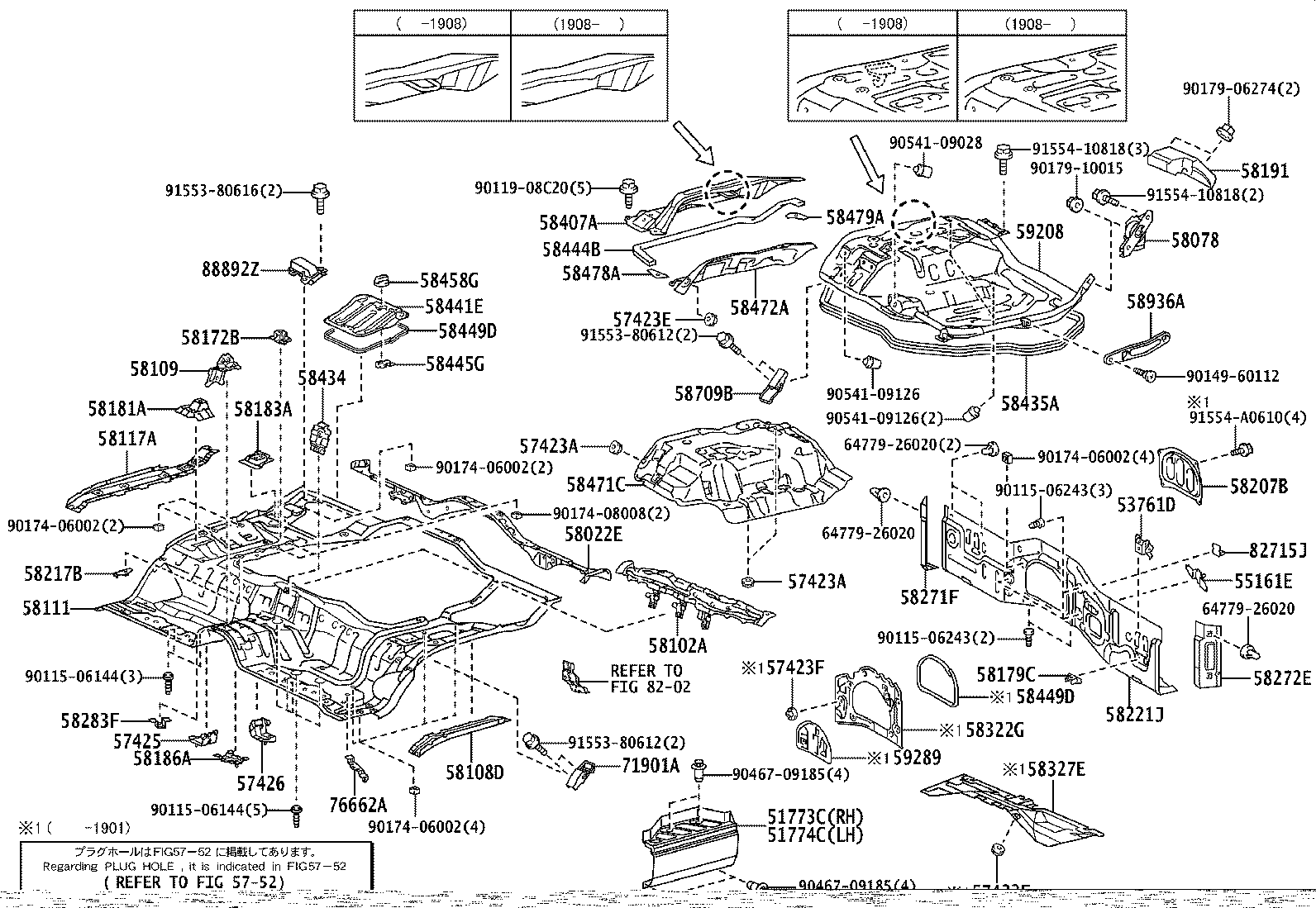 51774-VR010 COVER, STEP PLATE, LH product image