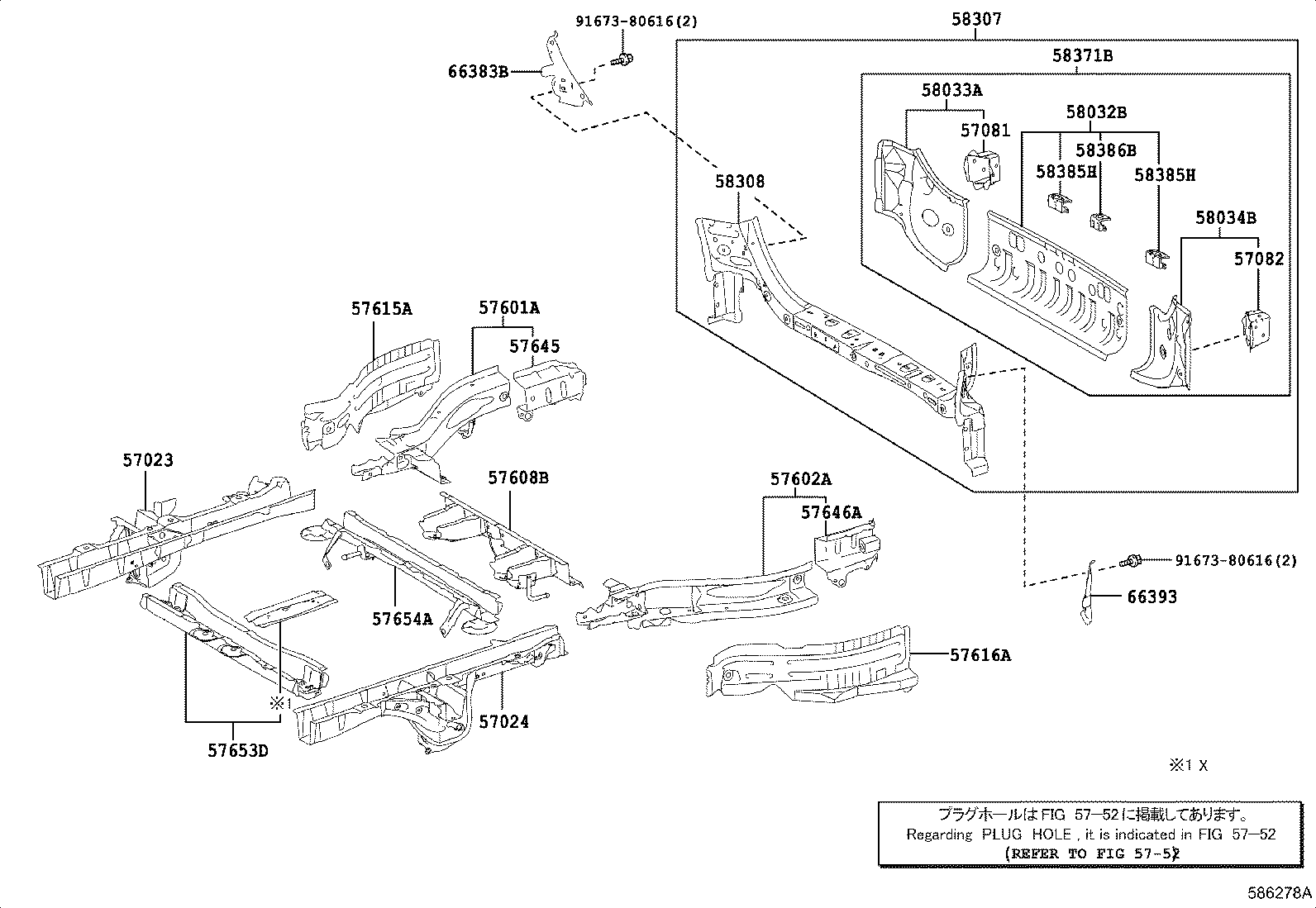 53652-28020 BRACE, REAR SUSPENSION, UPPER LH product image