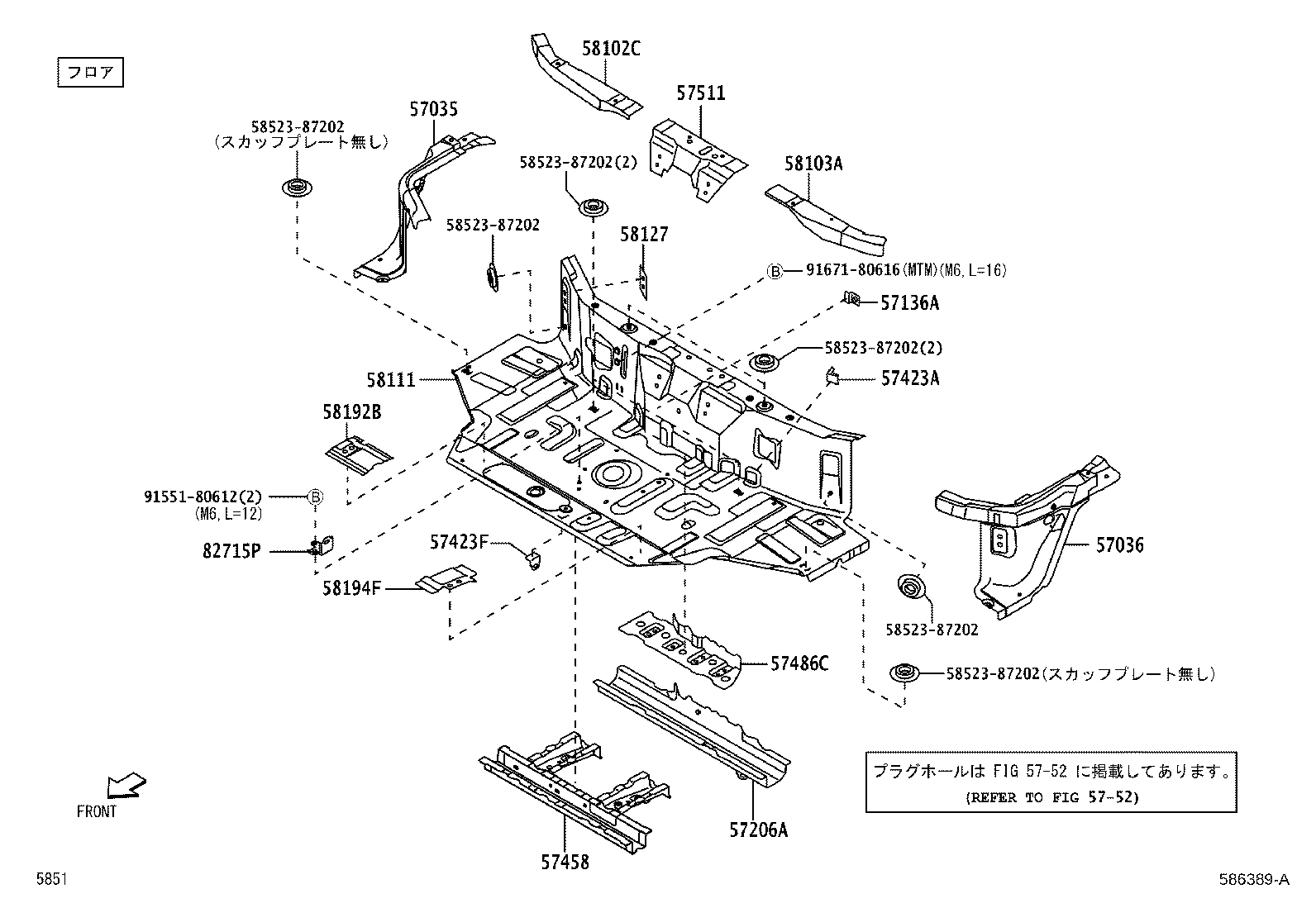 57102-B5020 MEMBER SUB-ASSY, FRONT SIDE, LH product image