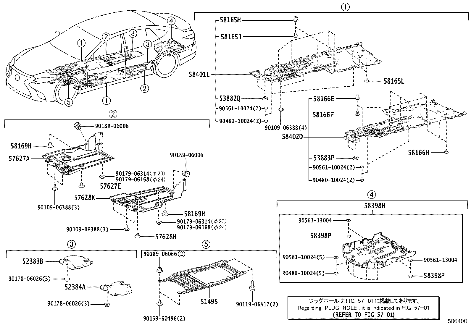 57628-11010 COVER, REAR FLOOR SIDE MEMBER, LH product image