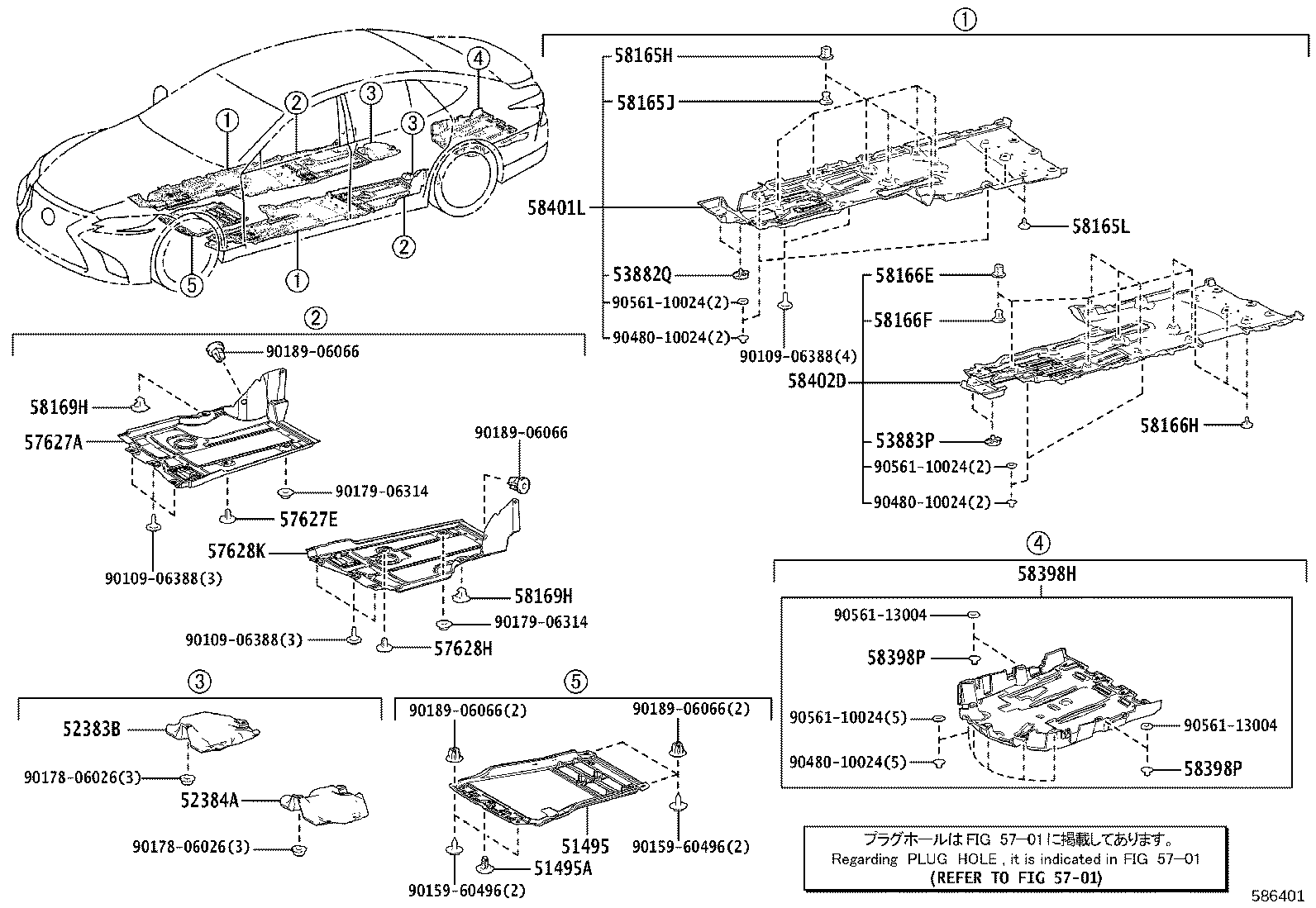57628-11010 COVER, REAR FLOOR SIDE MEMBER, LH product image