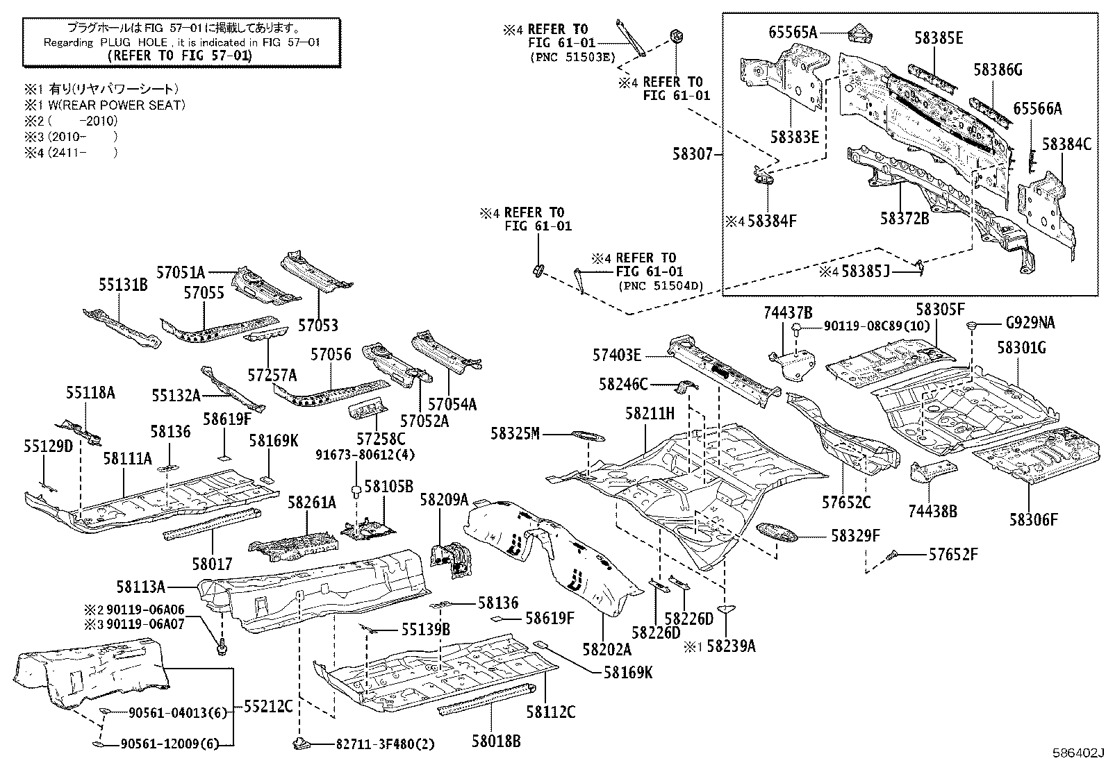 57628-11010 COVER, REAR FLOOR SIDE MEMBER, LH product image