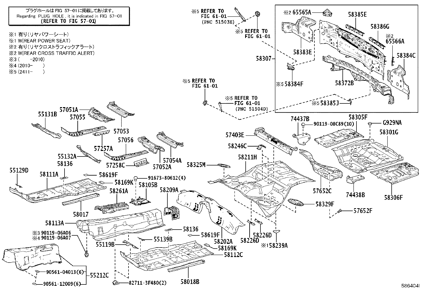 57628-11010 COVER, REAR FLOOR SIDE MEMBER, LH product image