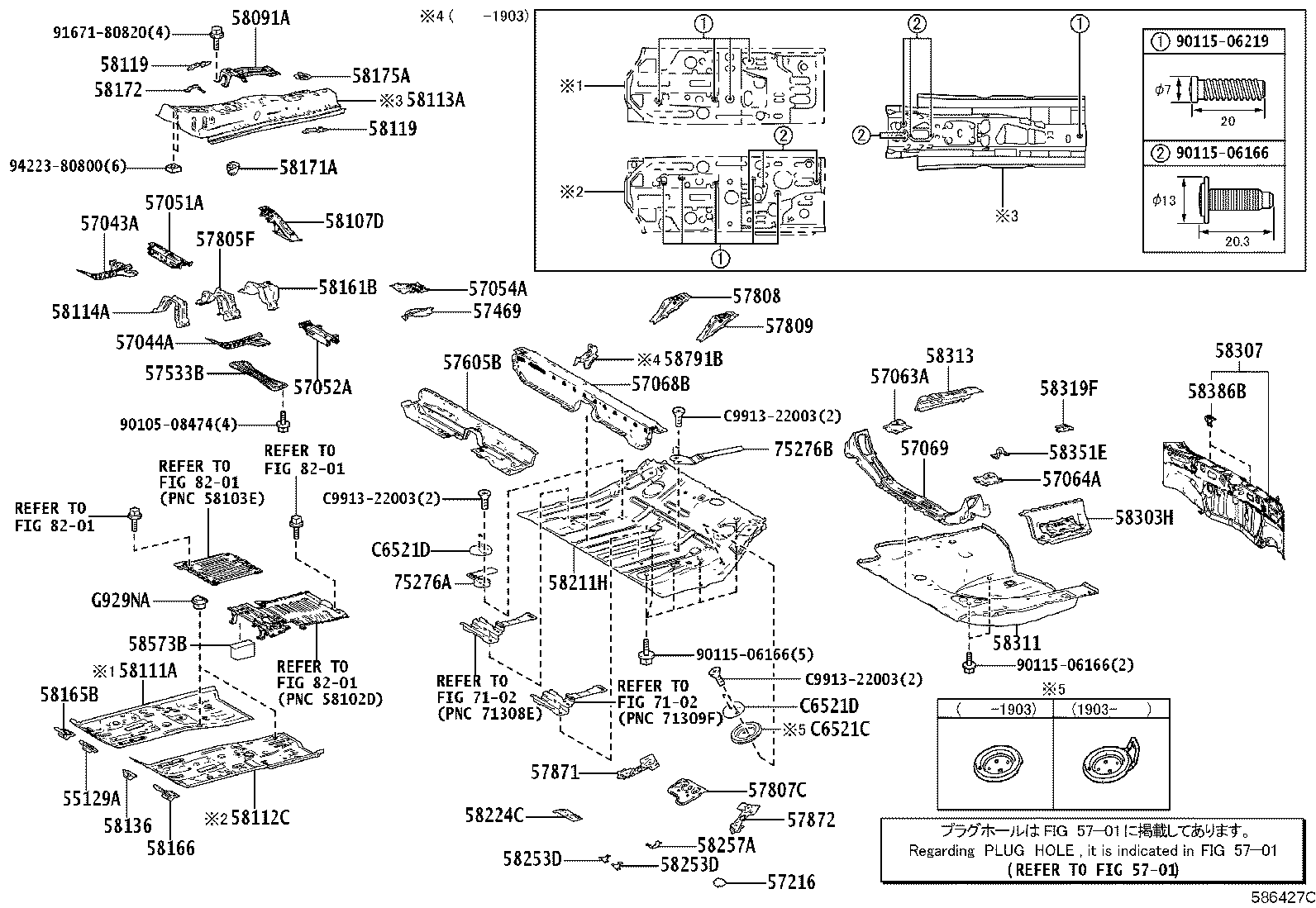 57053-15010 REINFORCEMENT SUB-ASSY, FRONT FLOOR CROSS MEMBER, LH product image