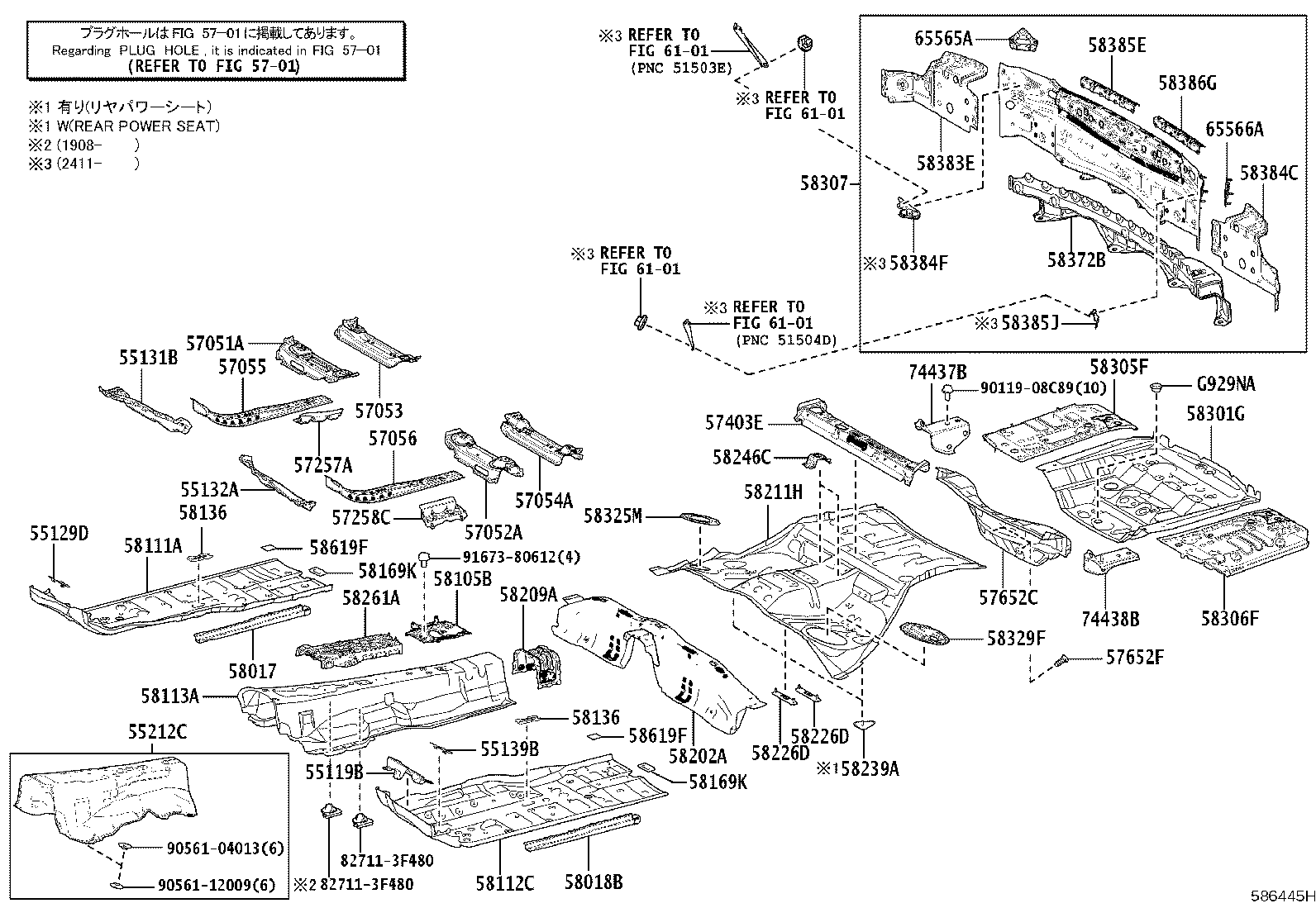 57628-11010 COVER, REAR FLOOR SIDE MEMBER, LH product image