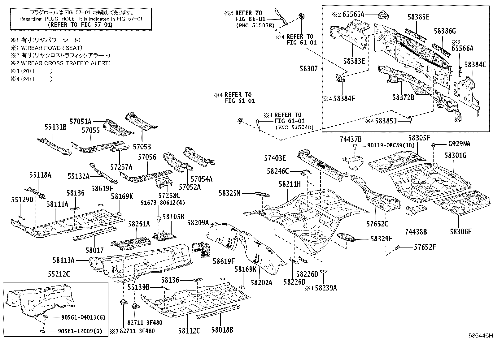 57628-11010 COVER, REAR FLOOR SIDE MEMBER, LH product image