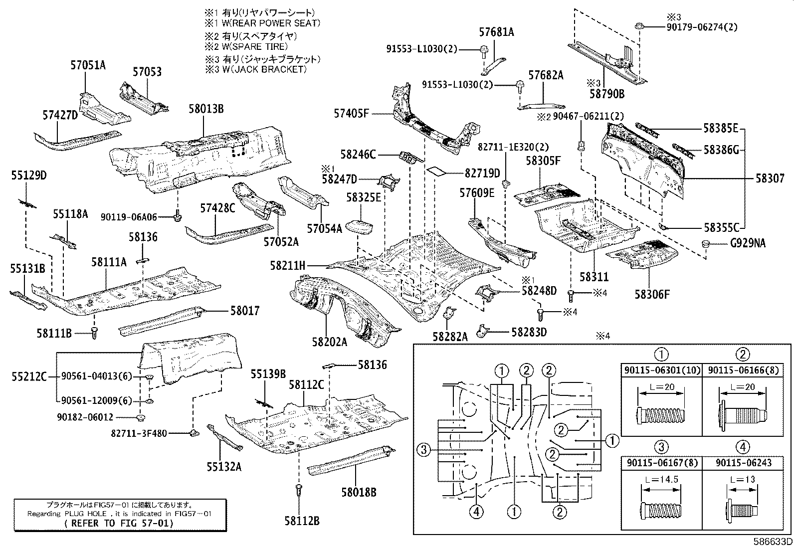 57628-30070 COVER, REAR FLOOR SIDE MEMBER, LH product image