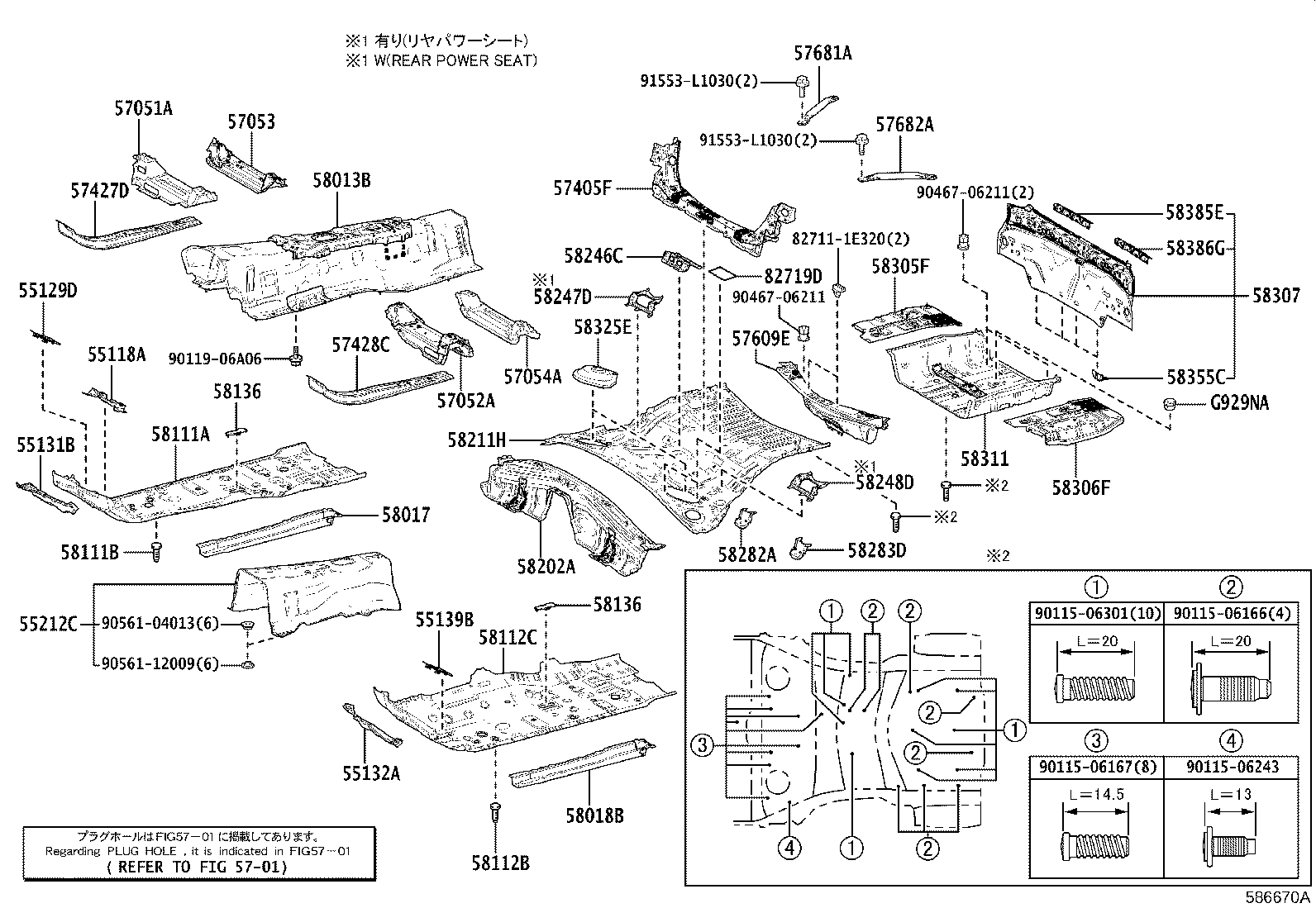 57628-30070 COVER, REAR FLOOR SIDE MEMBER, LH product image