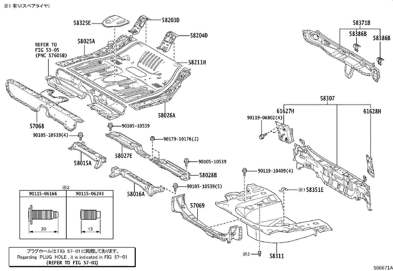 58179-52050 BRACKET, CLAMP FLOOR product image