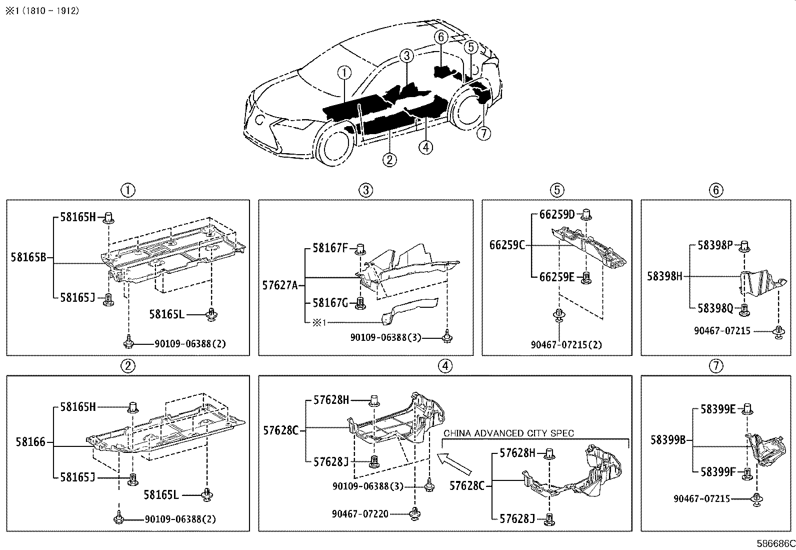 57627-76020 COVER, REAR FLOOR SIDE MEMBER, RH product image
