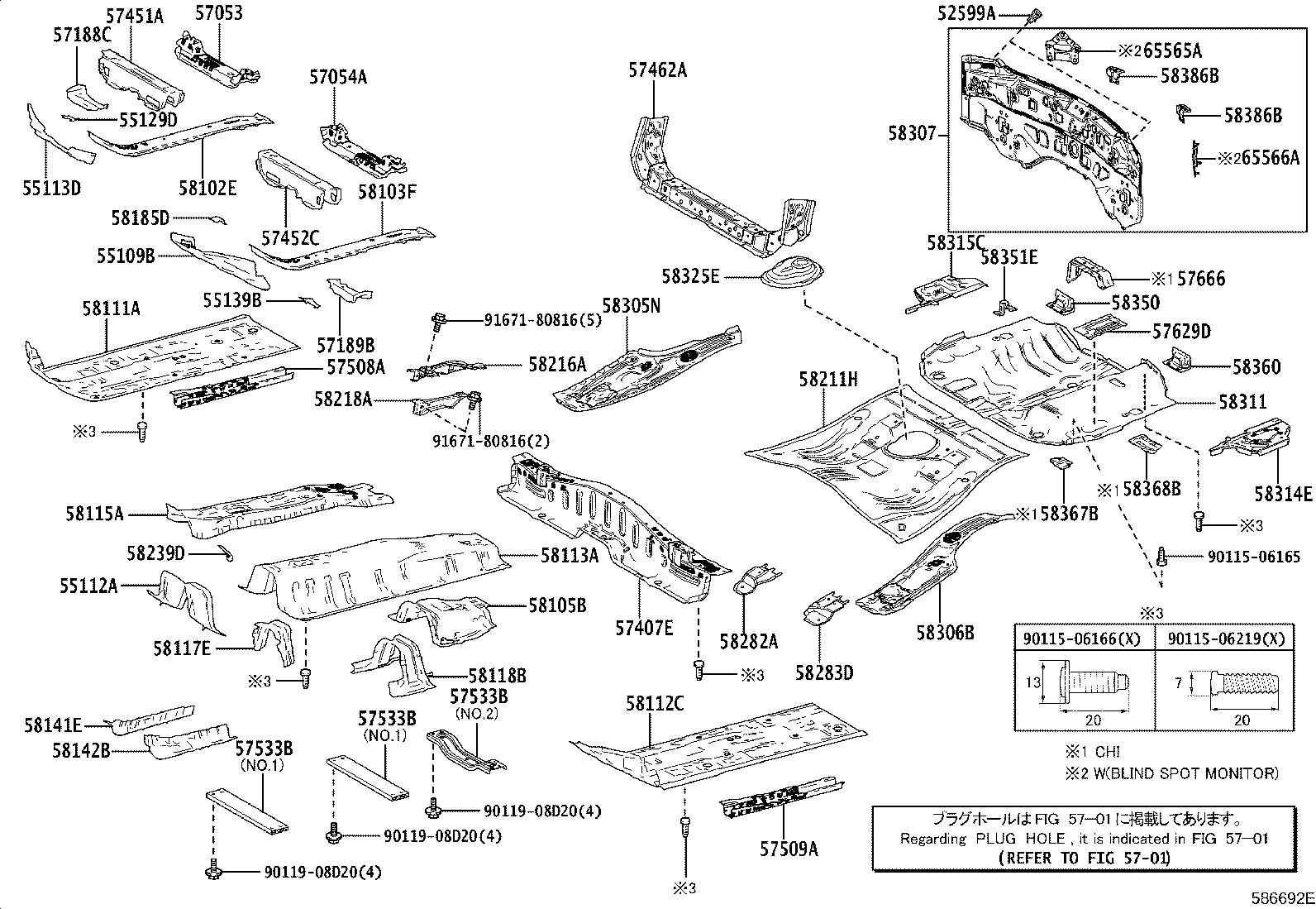 57627-76020 COVER, REAR FLOOR SIDE MEMBER, RH product image