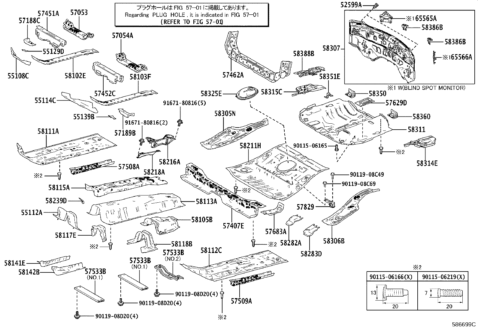 57627-76020 COVER, REAR FLOOR SIDE MEMBER, RH product image