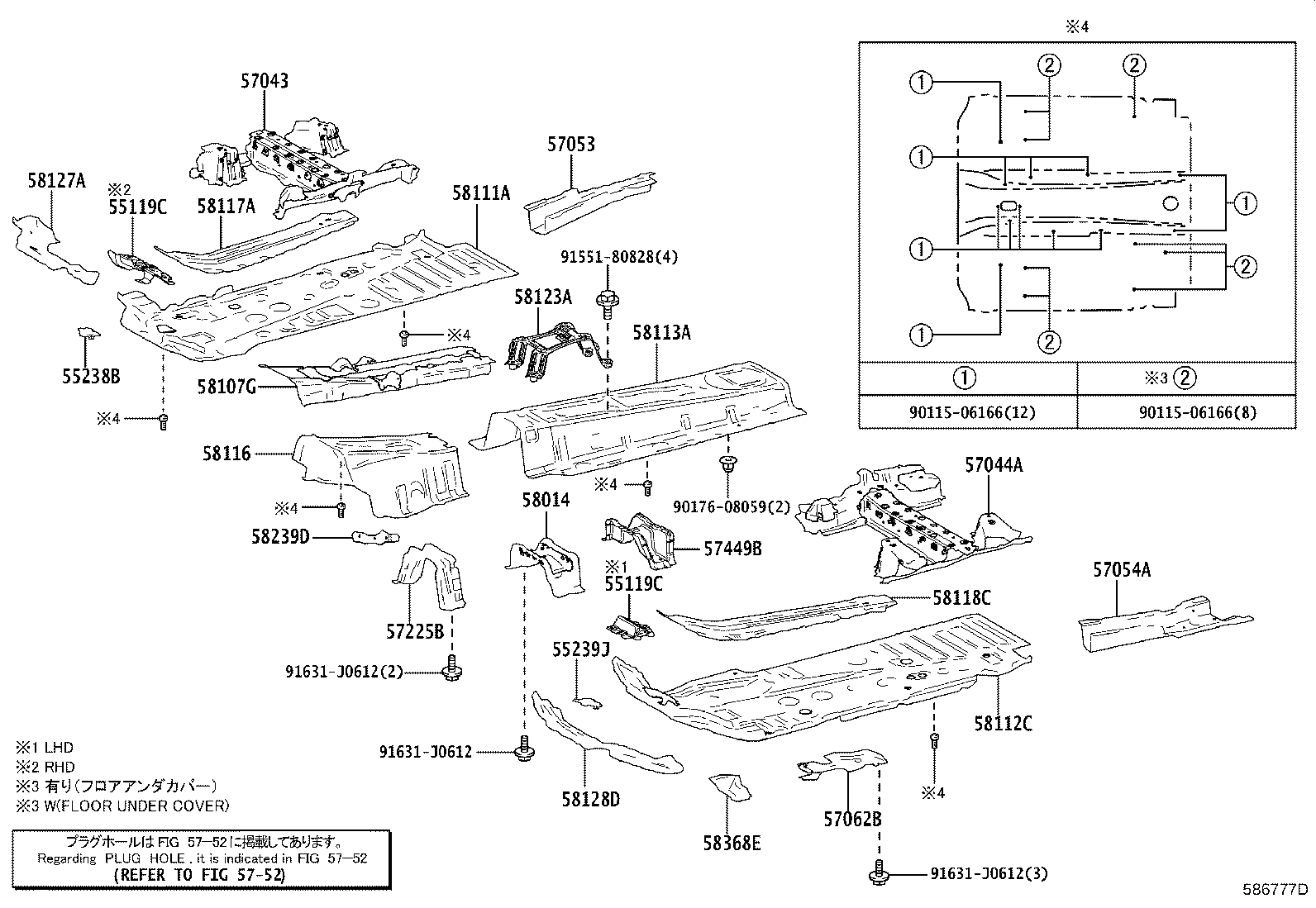 57014-42010 BRACKET SUB-ASSY, FRONT SIDE MEMBER, LH product image