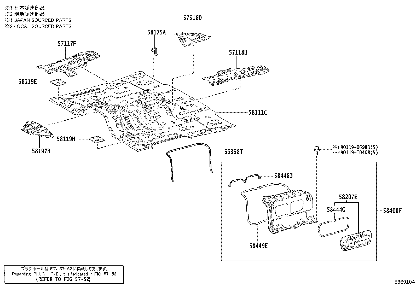 57032-26030 Toyota Reference Part product image