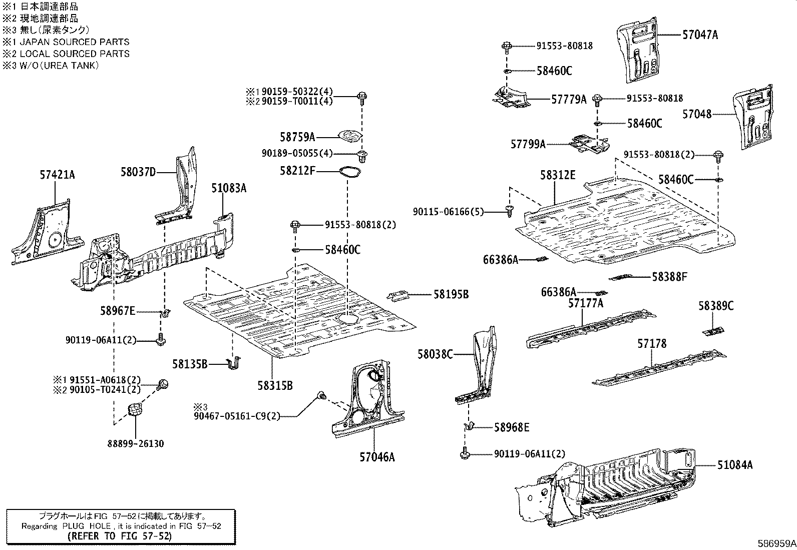 57075-26020 BRACKET SUB-ASSY, UPPER CONTROL LINK, RH product image
