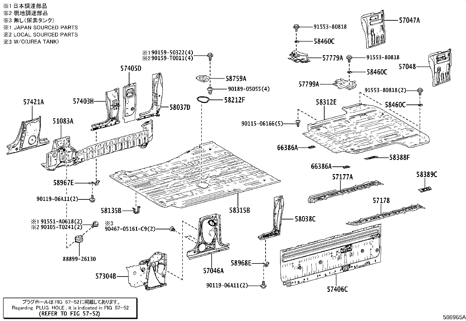 57075-26020 BRACKET SUB-ASSY, UPPER CONTROL LINK, RH product image