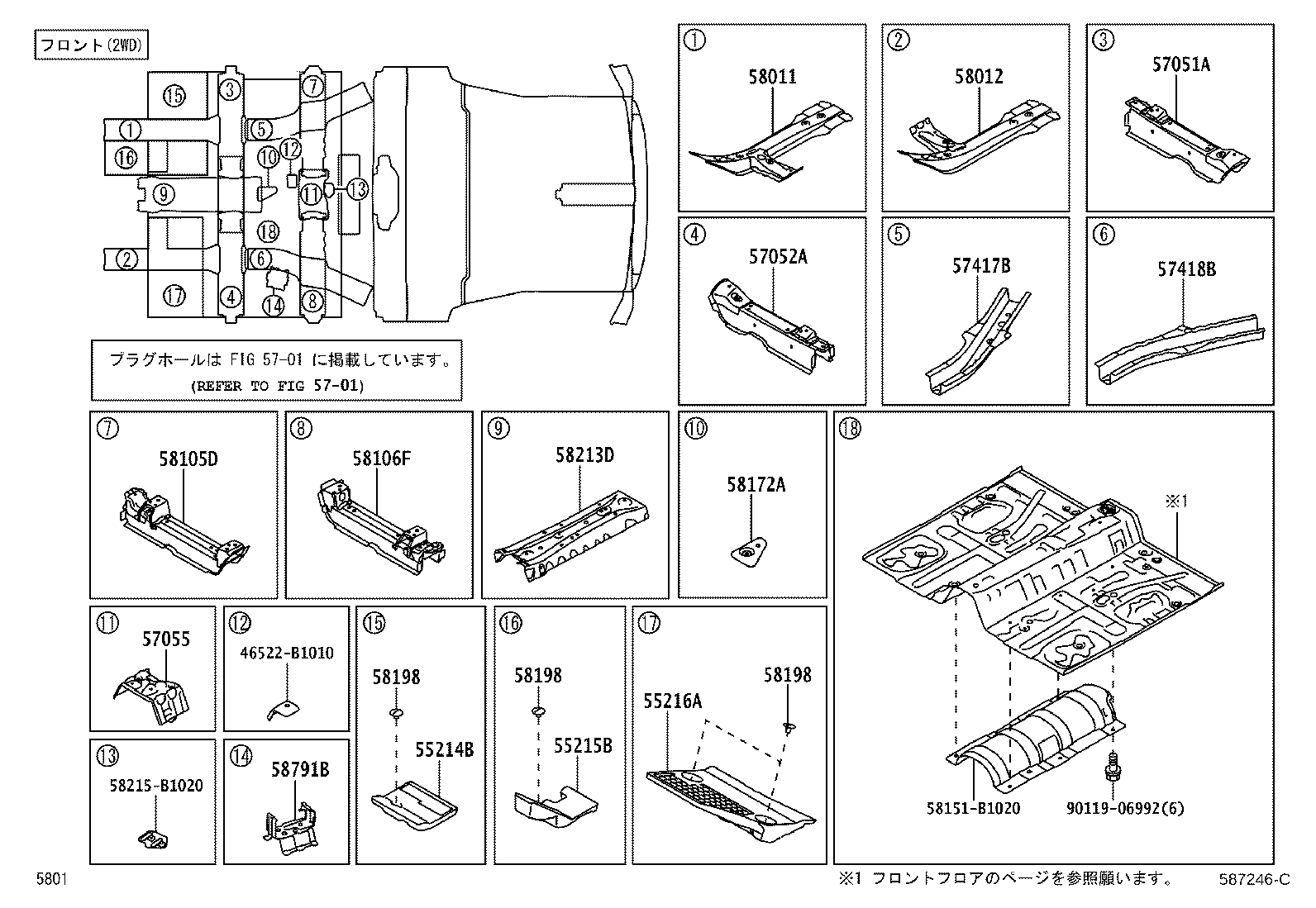 57615-B1090 BRACKET, REAR BUMPER  MOUNTING product image