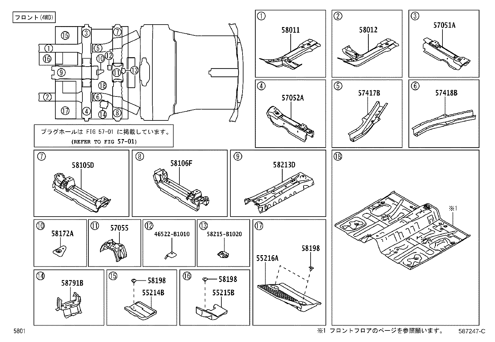 57615-B1090 BRACKET, REAR BUMPER  MOUNTING product image
