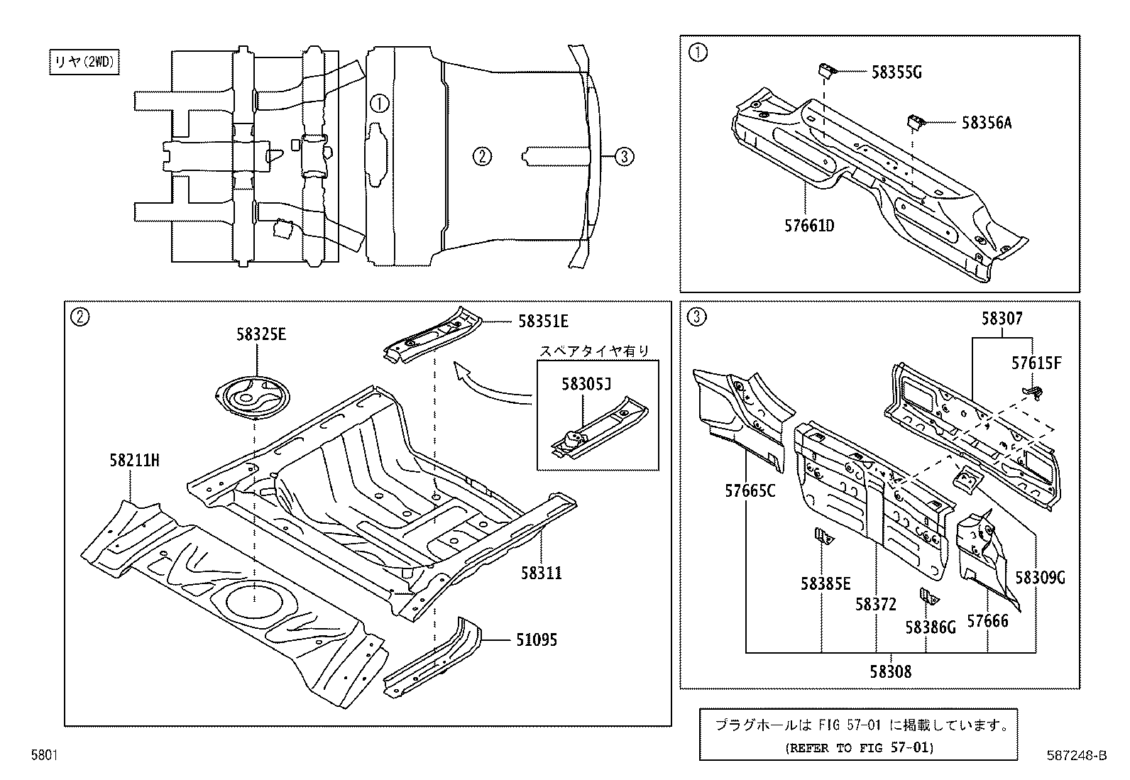 57615-B1090 BRACKET, REAR BUMPER  MOUNTING product image