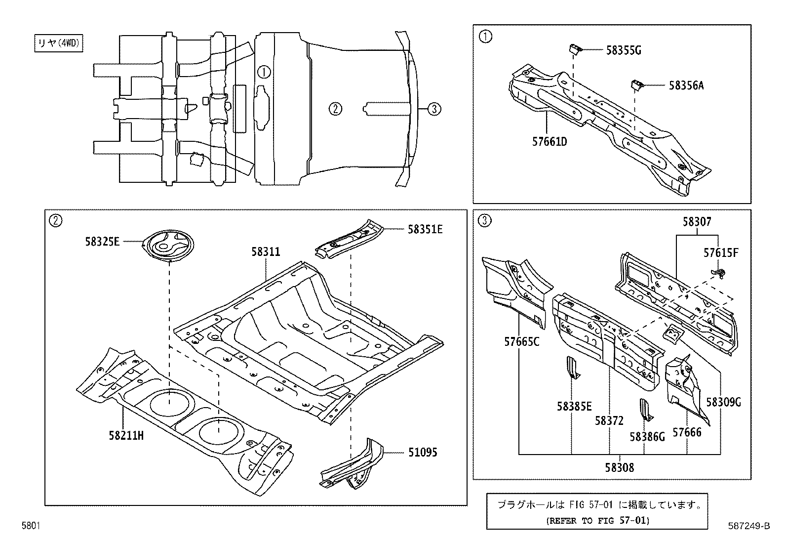 57615-B1090 BRACKET, REAR BUMPER  MOUNTING product image