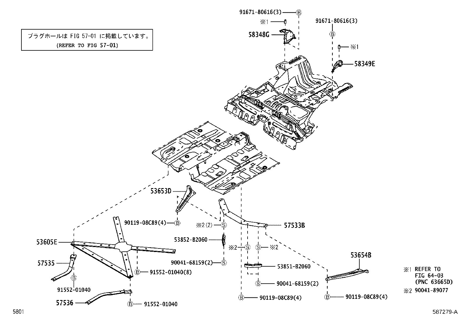 58302-B2040 PANEL, BODY LOWER BACK product image