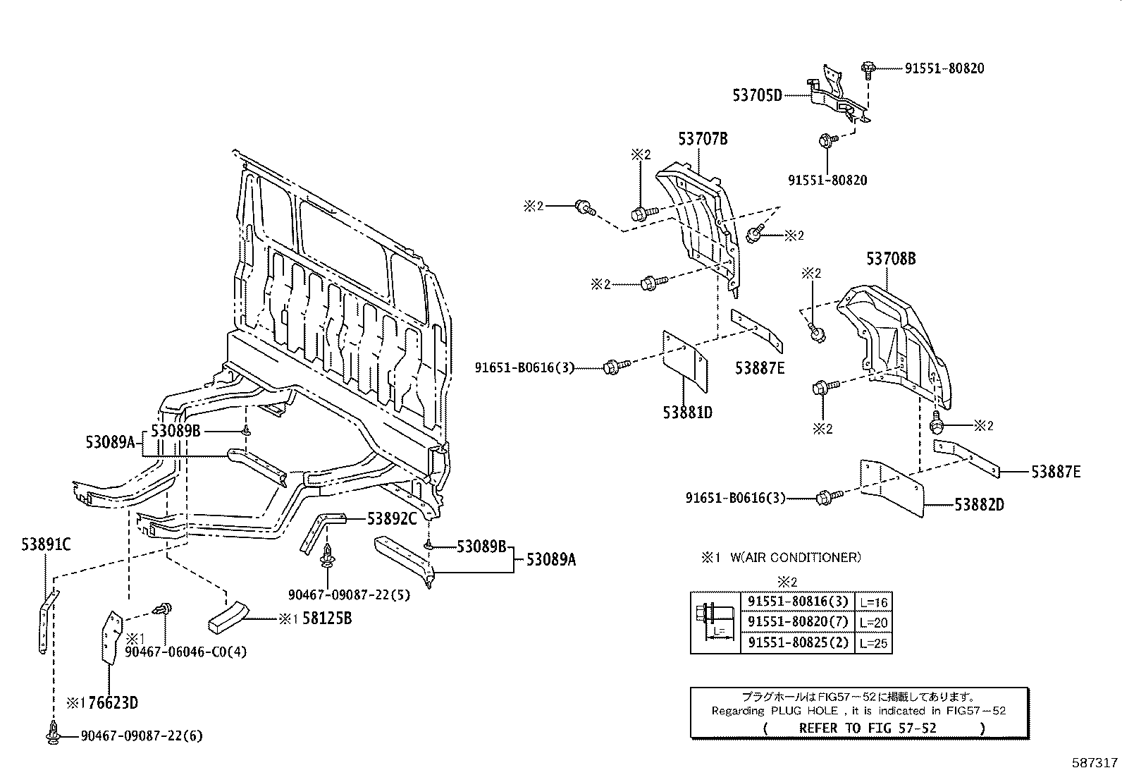 53701-37070 APRON SUB-ASSY, FRONT FENDER, RH product image