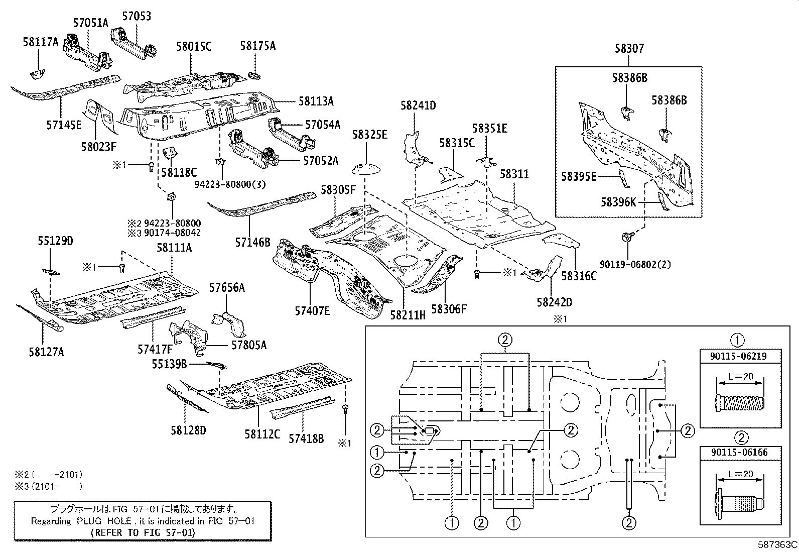 58113-52240 PANEL, FRONT FLOOR, CENTER product image