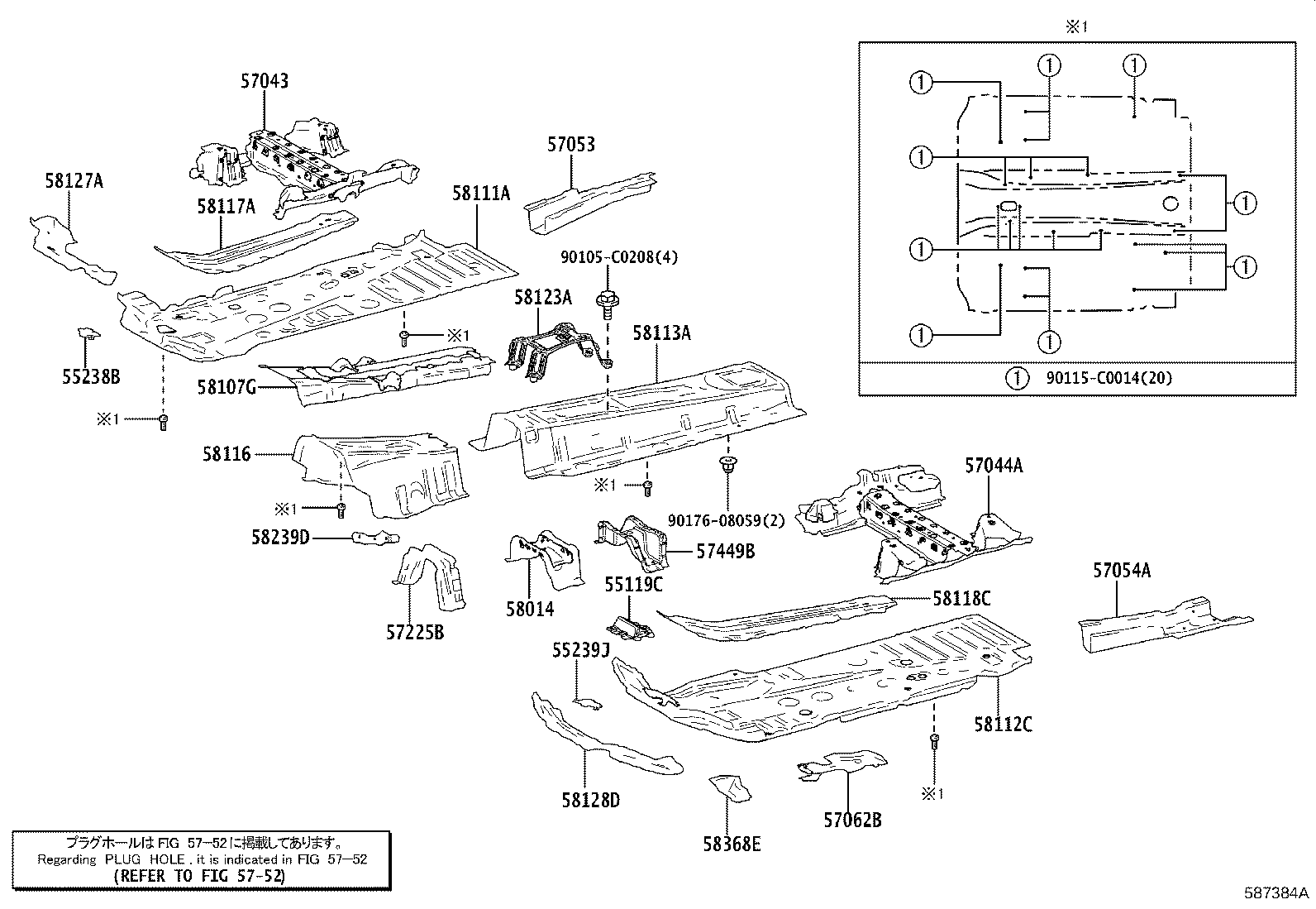 57077-0R030 BOX SUB-ASSY, TORQUE, FRONT RH product image