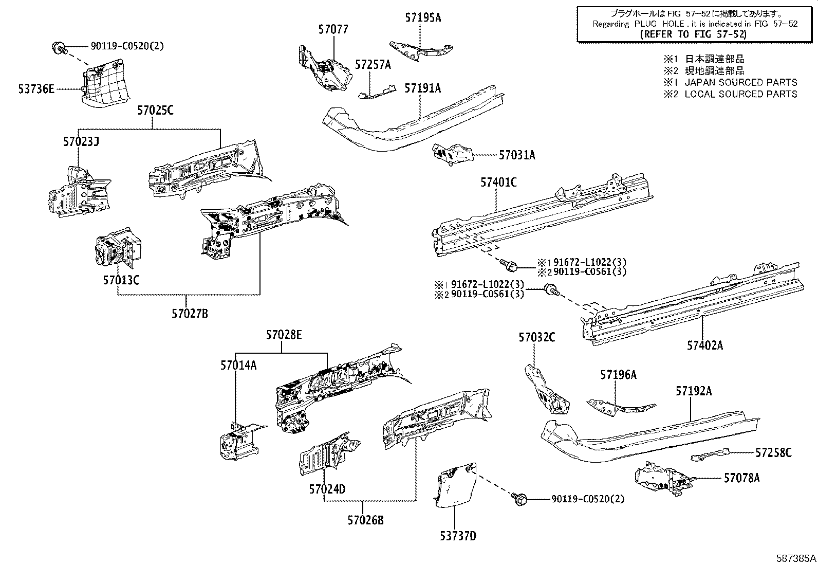 57077-0R030 BOX SUB-ASSY, TORQUE, FRONT RH product image