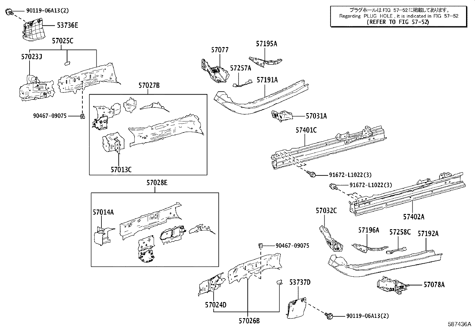 57014-42020 BRACKET SUB-ASSY, FRONT SIDE MEMBER, LH product image