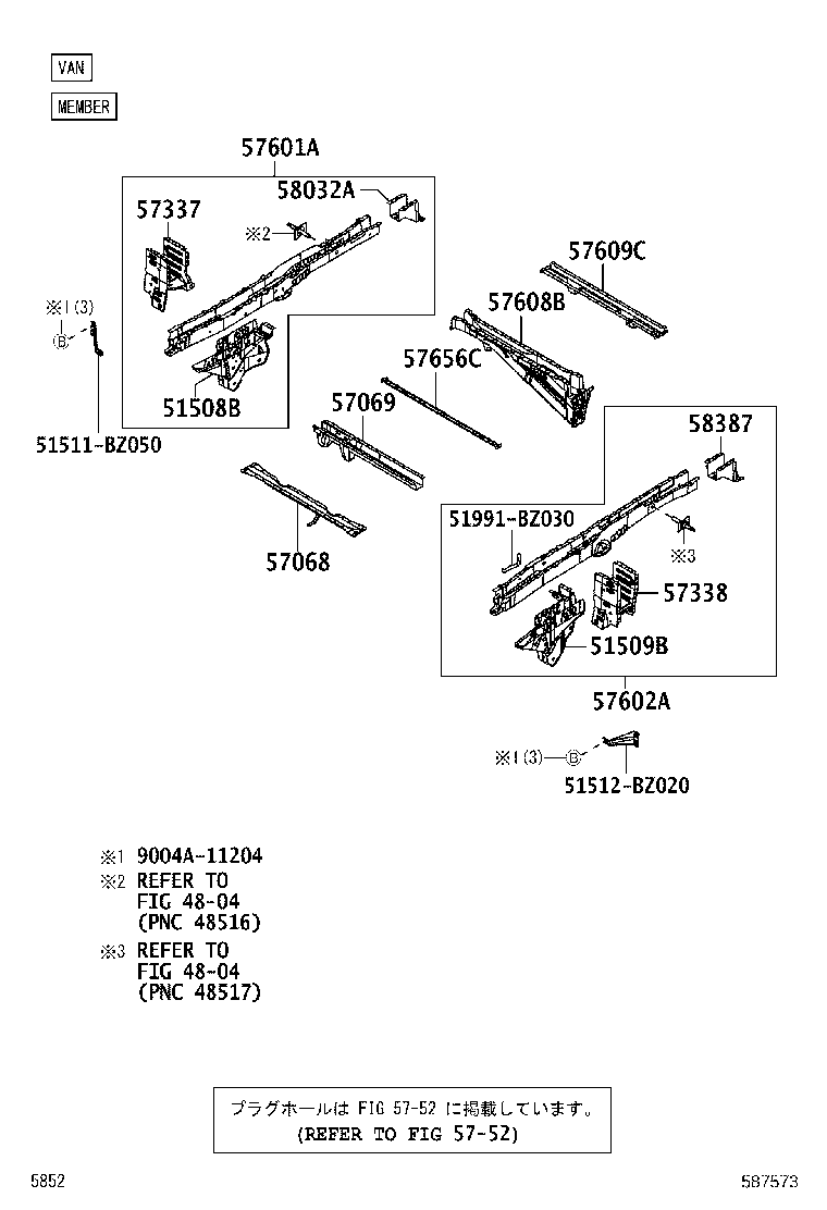 57302-BZ080 OUTRIGGER, REAR LH product image