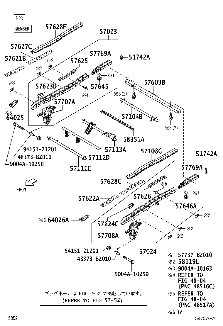 57302-BZ080 OUTRIGGER, REAR LH product image