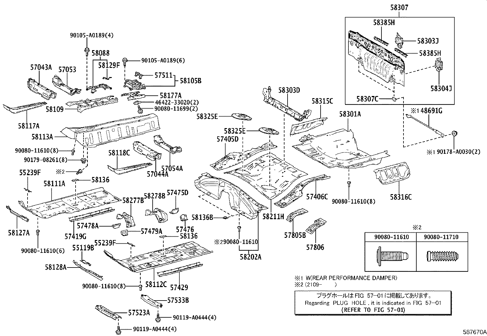 58165-07040 COVER, FRONT FLOOR, RH product image