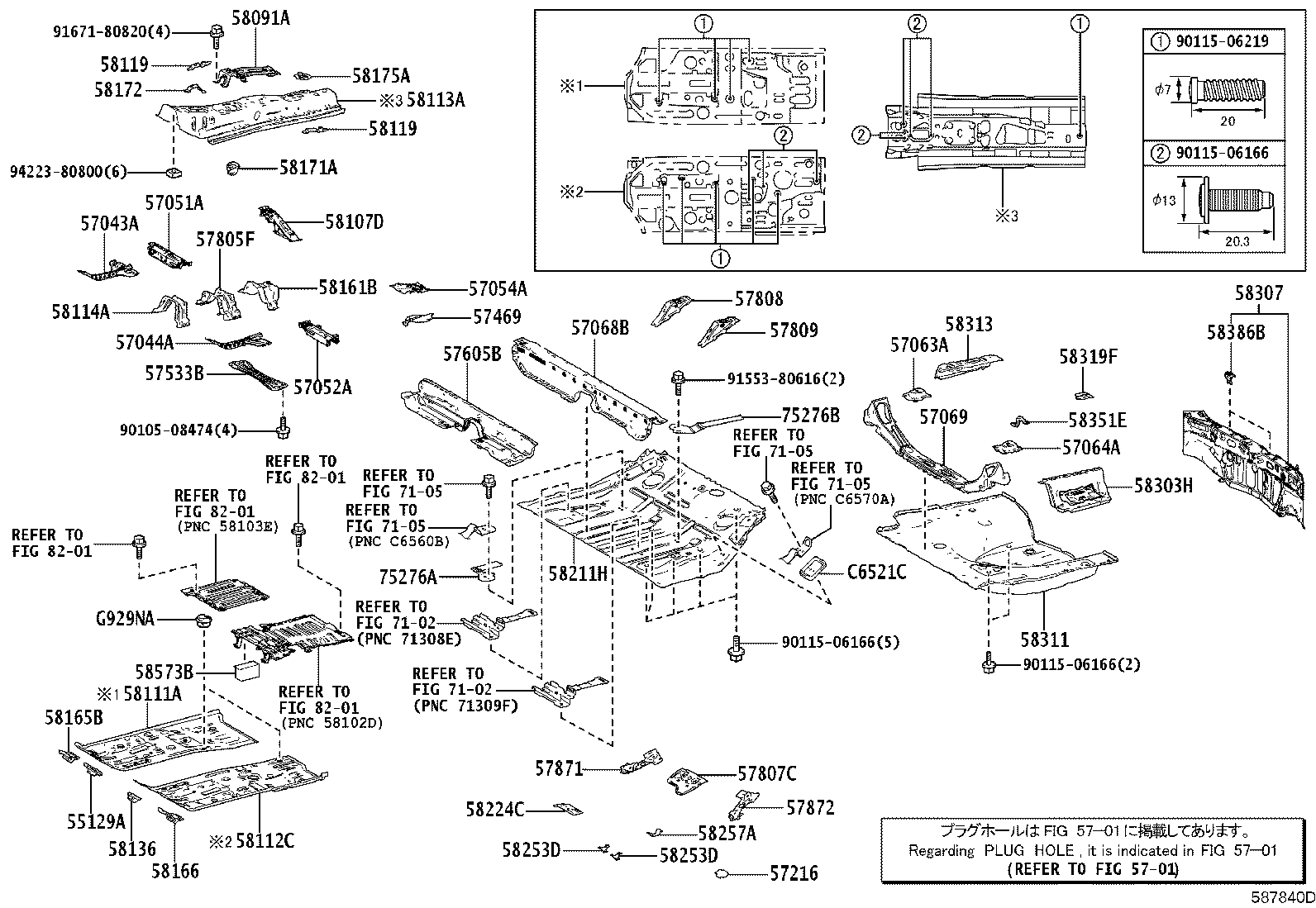 57053-15010 REINFORCEMENT SUB-ASSY, FRONT FLOOR CROSS MEMBER, LH product image