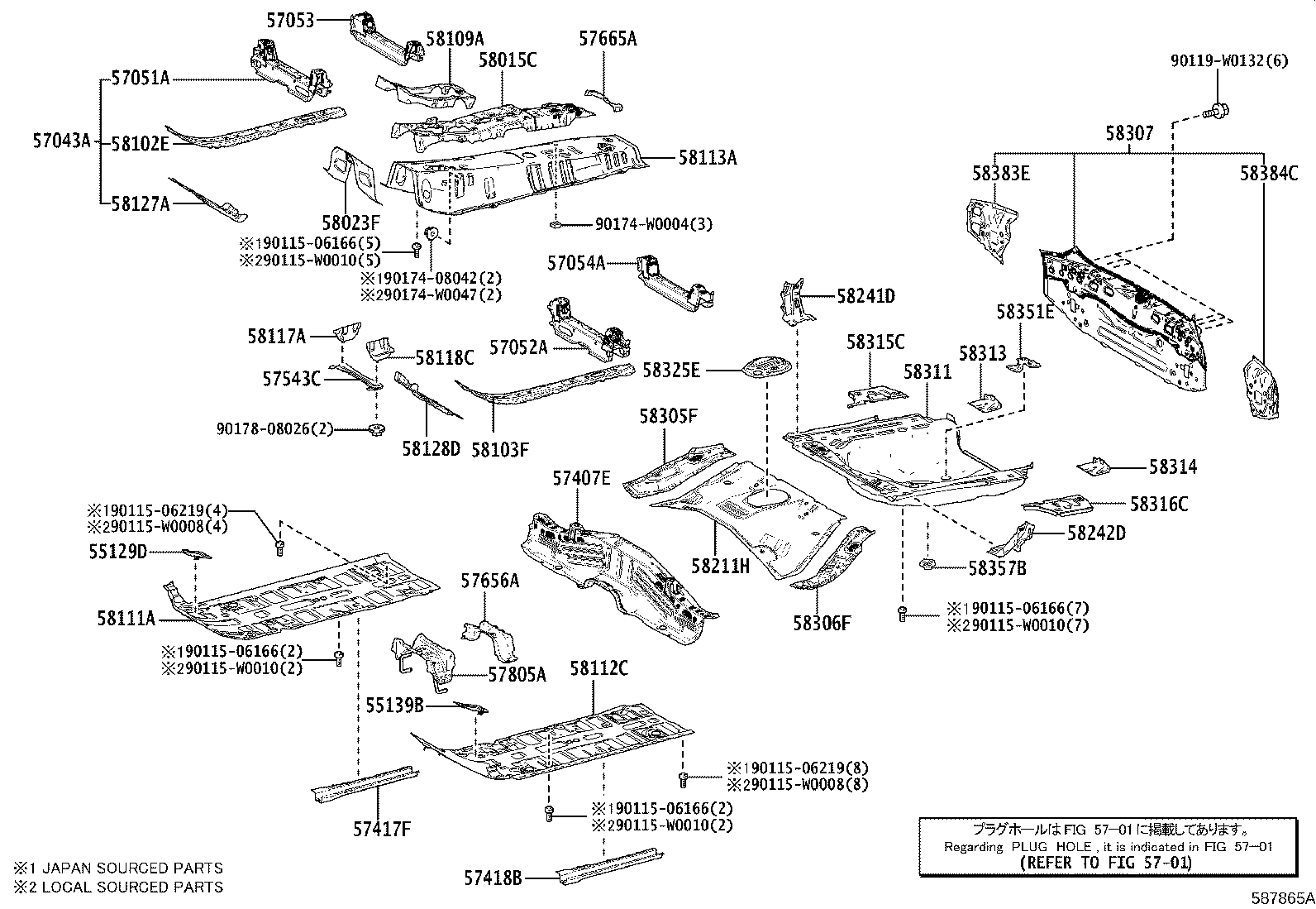 58311-52411 PAN, REAR FLOOR product image